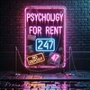 Логотип телеграм канала @psychology_to_rent — ПСИХОЛОГИЯ НАПРОКАТ