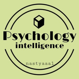 Логотип телеграм канала @psychologyintelligence — Psychology intelligence