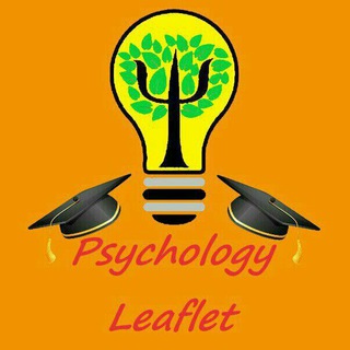 لوگوی کانال تلگرام psychologyleaflet — Psychology Leaflet