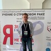 Логотип телеграм канала @psychooncolog — Др. Грибин "Онкопсихология" терапия и мотивация.