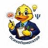 Лагатып тэлеграм-канала psychopomogator — ПсихоПомогатор 🔆