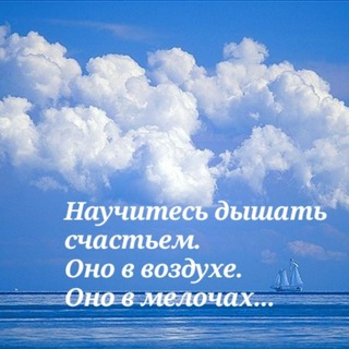 Логотип телеграм канала @psychovozduh — Воздух