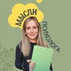 Логотип телеграм канала @psydmitrieva — Мысли психолога