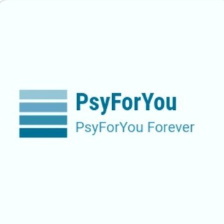 Логотип телеграм канала @psyforyouferever — Клиническая психология