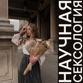 Логотип телеграм канала @psyhe_ya — АЛИНА МАЙСКАЯ | Психолог-сексолог