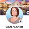 Логотип телеграм канала @psyhocoma — Кальчева Ольга, методист Института