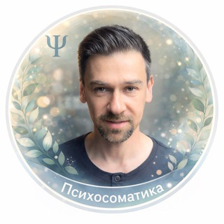 Логотип телеграм канала @psyhologkor_channel — Психолог Николай Кор