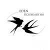 Логотип телеграм канала @psyhologyinsight — EDEN. Психология