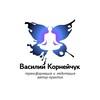 Логотип телеграм канала @psyhotrauma — АМИГДАЛА|Психология отношений