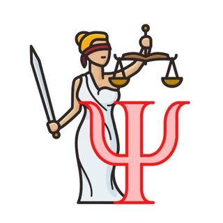 Логотип телеграм канала @psyinlaw — Психолог в законе