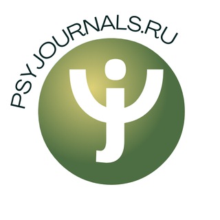 Логотип телеграм канала @psyjournals — PsyJournals.ru 🟢 Психология