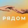 Логотип телеграм канала @psynearchannel — Психология Рядом | Для ментального благополучия | От тревоги, стресса, выгорания
