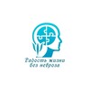 Логотип телеграм канала @psynettrevogi — Радость жизни без невроза😊