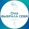 Логотип телеграм канала @psyonlygirls — Она выбрала себя | Психология