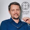 Логотип телеграм канала @psypavelsikov — Павел Сиков | Терапия Души и Акватерапия