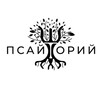 Логотип телеграм канала @psytoriy — ПСАЙТОРИЙ