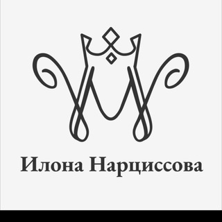 Логотип телеграм канала @psyxolog_nartcissova — Ilona_Nartcissova.PSY