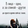 Логотип телеграм канала @psyxwom — Психология | Отношения 🥰
