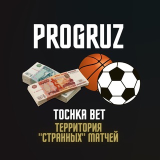 Логотип телеграм канала @pt_bet — PT_BET | Странные матчи | Прогрузы | Договорные матчи | Грязь | Мутные матчи | Заработок на ставках | Ставки на спорт