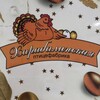 Логотип телеграм канала @ptahaharabali — Птицефабрика «Харабалинская»