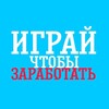 Логотип телеграм канала @ptegames — Best Crypto Earning Games