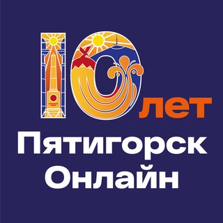 Логотип телеграм канала @ptgorsk — Пятигорск Онлайн