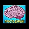 Логотип телеграм канала @ptgovorun — Птиця Говорун