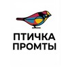 Логотип телеграм канала @ptichkahome — Птичка
