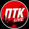 Логотип телеграм канала @ptk_live — ПИТКЯРАНТА LIVE