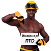 Логотип телеграм канала @pto_profi — Инженер ПТО | Проектировщики
