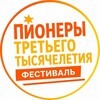 Логотип телеграм канала @ptt_fest — ПТТ | Фестиваль