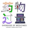 Логотип телеграм канала @ptytb_tyt — 💉OVERDOSE OF MEDICINES ✙ | ИНТЕРЕСНЫЕ ФАКТЫ, ФИЗИКА, НАУКИ, ГОРОСКОПЫ, МЕДИЦИНА