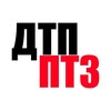 Логотип телеграм канала @ptz_dtp — ДТП Птз и Карелии🔞