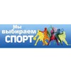 Логотип телеграм канала @ptz_sport — ПТЗ спортивный 🏆