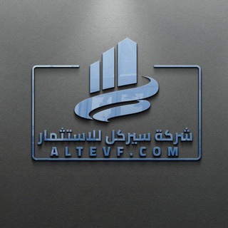 Telegram channel العملات الرقميه الرقمية المشفرة الربح logo
