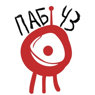 Логотип телеграм канала @pub43 — Паб 43