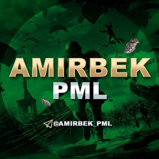 Telegram channel AMIRBEK PML | PUBG LITE CHITLARI logo