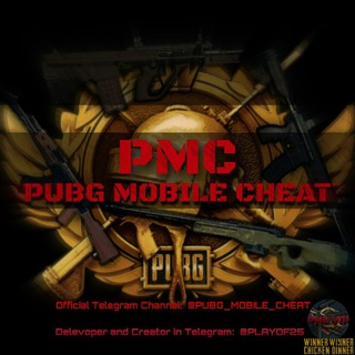 Logo of telegram channel pubg_mobile_cheat — PMC | PUBG Mobile Cheat