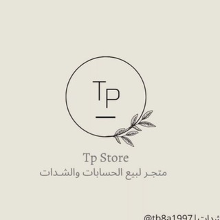 لوگوی کانال تلگرام pubg_tp — Tp Store