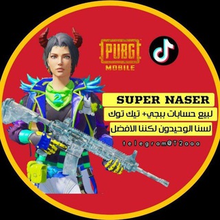 لوگوی کانال تلگرام pubg15k — SUPER NASER