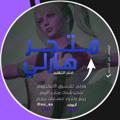 Telegram channel بيع حسابات ببجي العرب 🇮🇶🇸🇦🇰🇼 logo