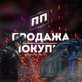 Telegram kanalining logotibi pubgakkauntuz — 🇺🇿AKKAUNT SAVDO🇺🇿