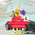 لوگوی کانال تلگرام pubgkurdesh — کرین و فرۆشتنی پۆبجی🎮 BUXAE SHEX FARS