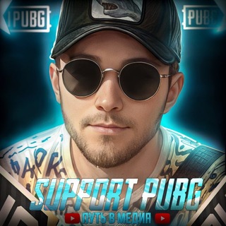 Логотип телеграм канала @pubgm_media — SuPPorT PUBG 😎