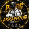 Логотип телеграм канала @pubgmasteris — PUBG MOBILE АККАУНТЫ