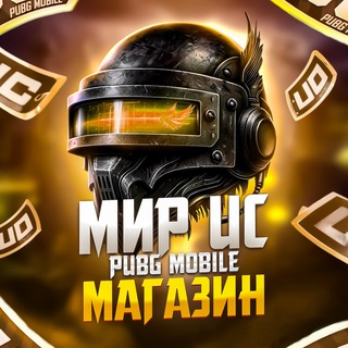 Логотип телеграм канала @pubgmmir_uc — Мир UC | Pubg Mobile 24/7