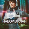 Логотип телеграм канала @pubgmobileklann — НАБОР В КЛАНЫ PUBG MOBILE