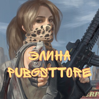 Логотип телеграм канала @pubgsttoree — pubg.sttore