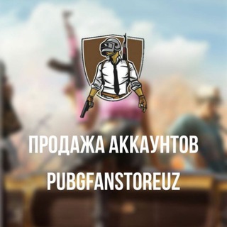 Логотип телеграм канала @pubgtorg — 🔐🆔 AKKAUNT SAVDO PUBG_FANSTORE🇺🇿