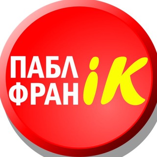 Логотип телеграм -каналу public_franik — Паблік ⚡️Франік, Івано-Франківськ